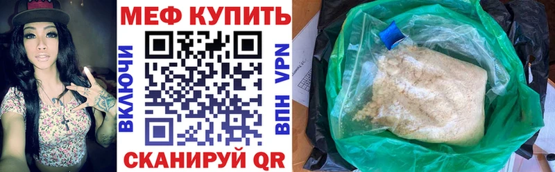 Где купить Вольск КОКАИН Конопля Меф мяу мяу Амфетамин ГАШИШ