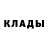 Кетамин VHQ Nila Cochan