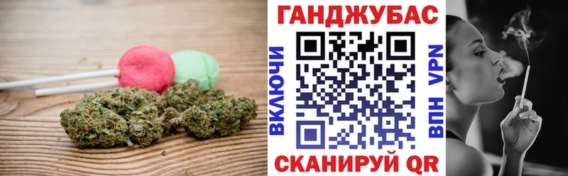 Еда ТГК конопля  что такое наркотик  Вольск 