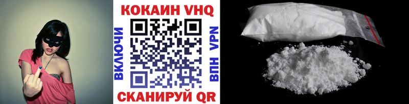 Cocaine Боливия  Вольск 