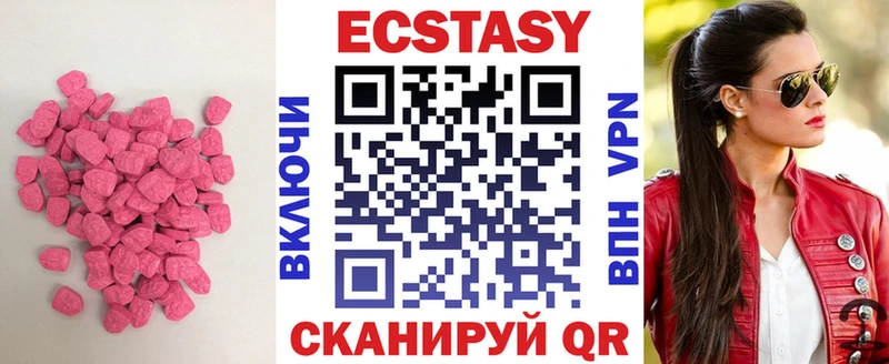 Экстази Дубай  Вольск 