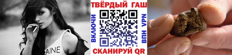 Гашиш гарик  закладки  Вольск 