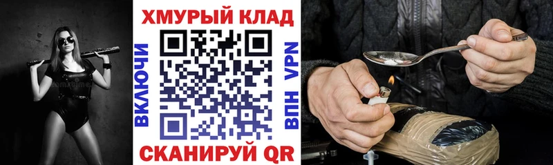 Героин герыч  Вольск 