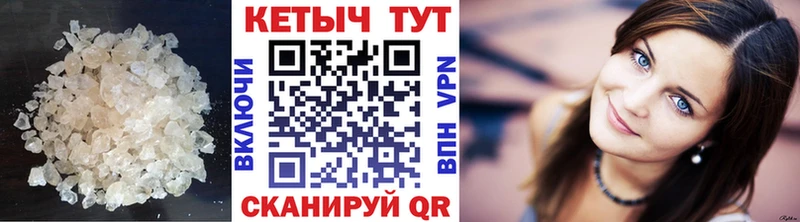 КЕТАМИН VHQ  купить закладку  Вольск 