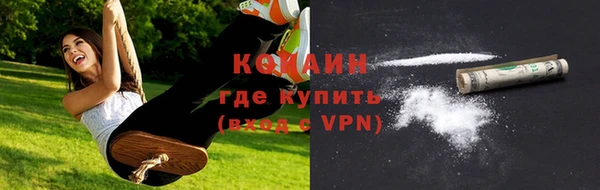 COCAINE Баксан