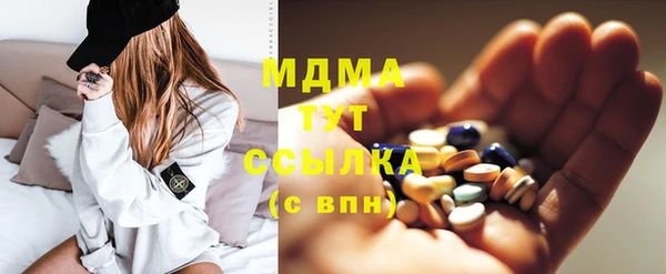 таблы Балабаново