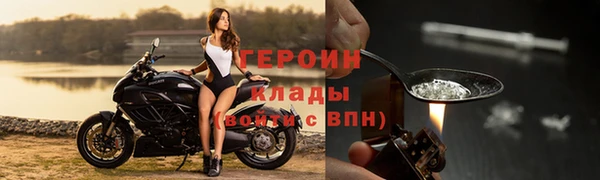 хмурый Балахна
