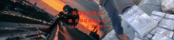 COCAINE Баксан