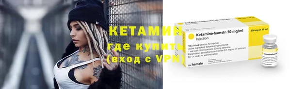 спайс Пестово