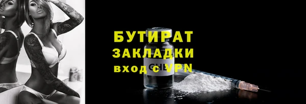 таблы Балабаново