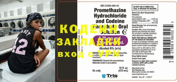 хмурый Балахна