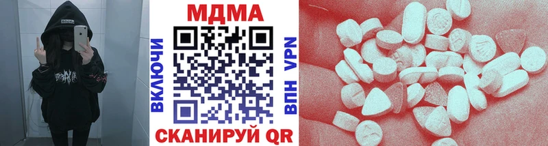МДМА Molly  Вольск 