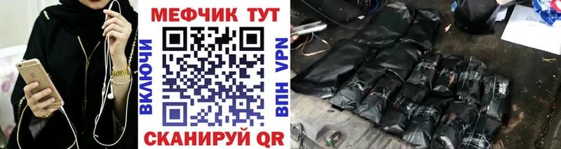 Меф мука сколько стоит Вольск