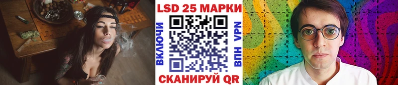 Наркотические марки 1,8мг  кракен рабочий сайт  Вольск 