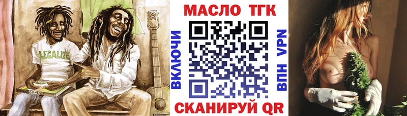 цена наркотик  Вольск  ТГК вейп с тгк 