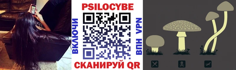 Галлюциногенные грибы ЛСД  Вольск 